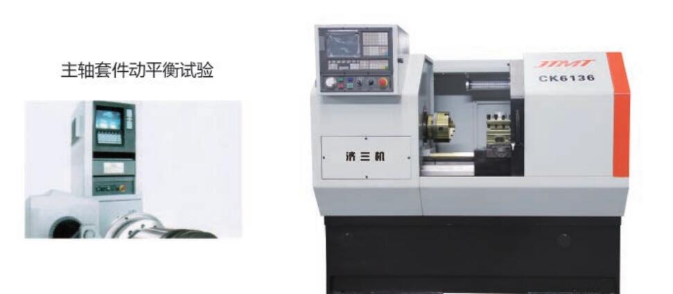 CK6130 CK6136×570 CK6140×570高(gao)速精密(mi)數控車(che)床
