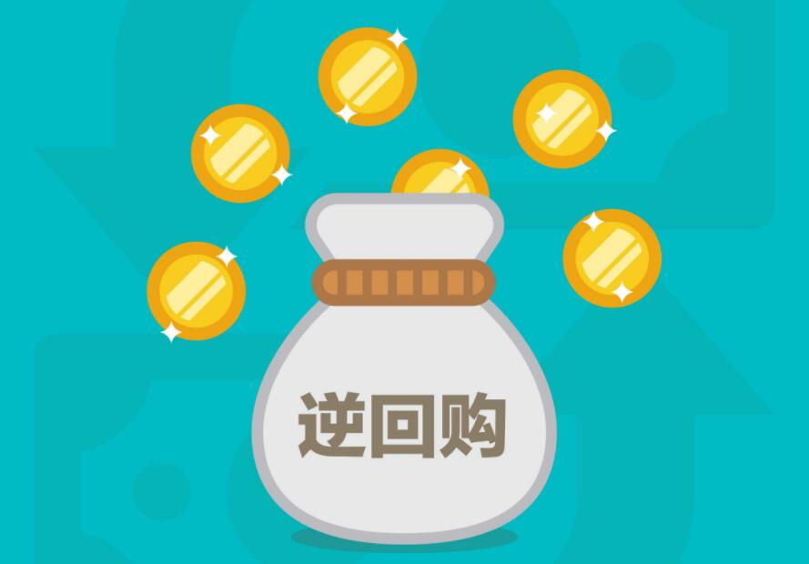 MLF未“掐點(dian)”續做 流(liu)動性投(tou)放更靈(ling)活